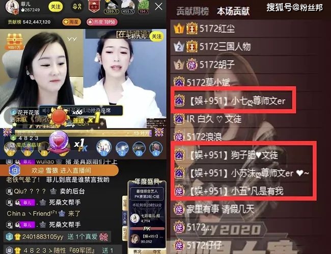 原创卖后台助阵文静击败菲徒文儿被骂帮手霸气回应输不起才骂