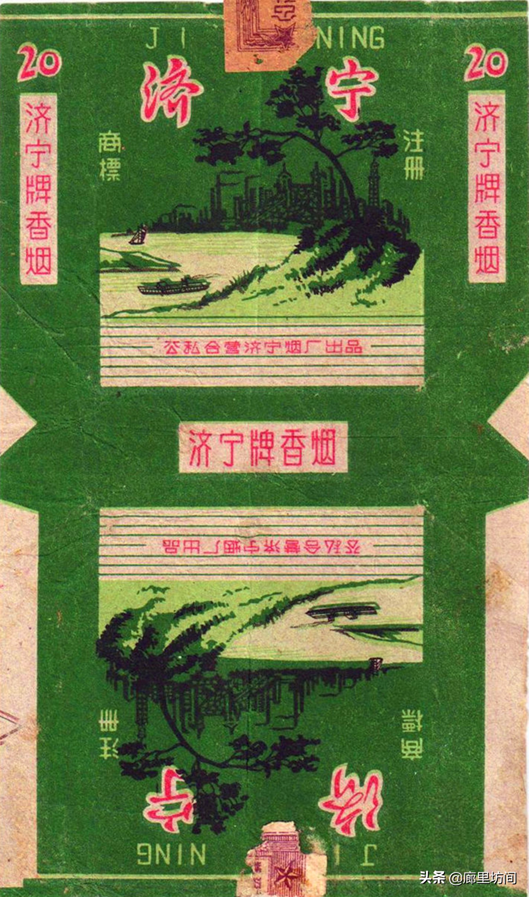 老烟标1964年前的公私合营标时代的印记每一张都很精美