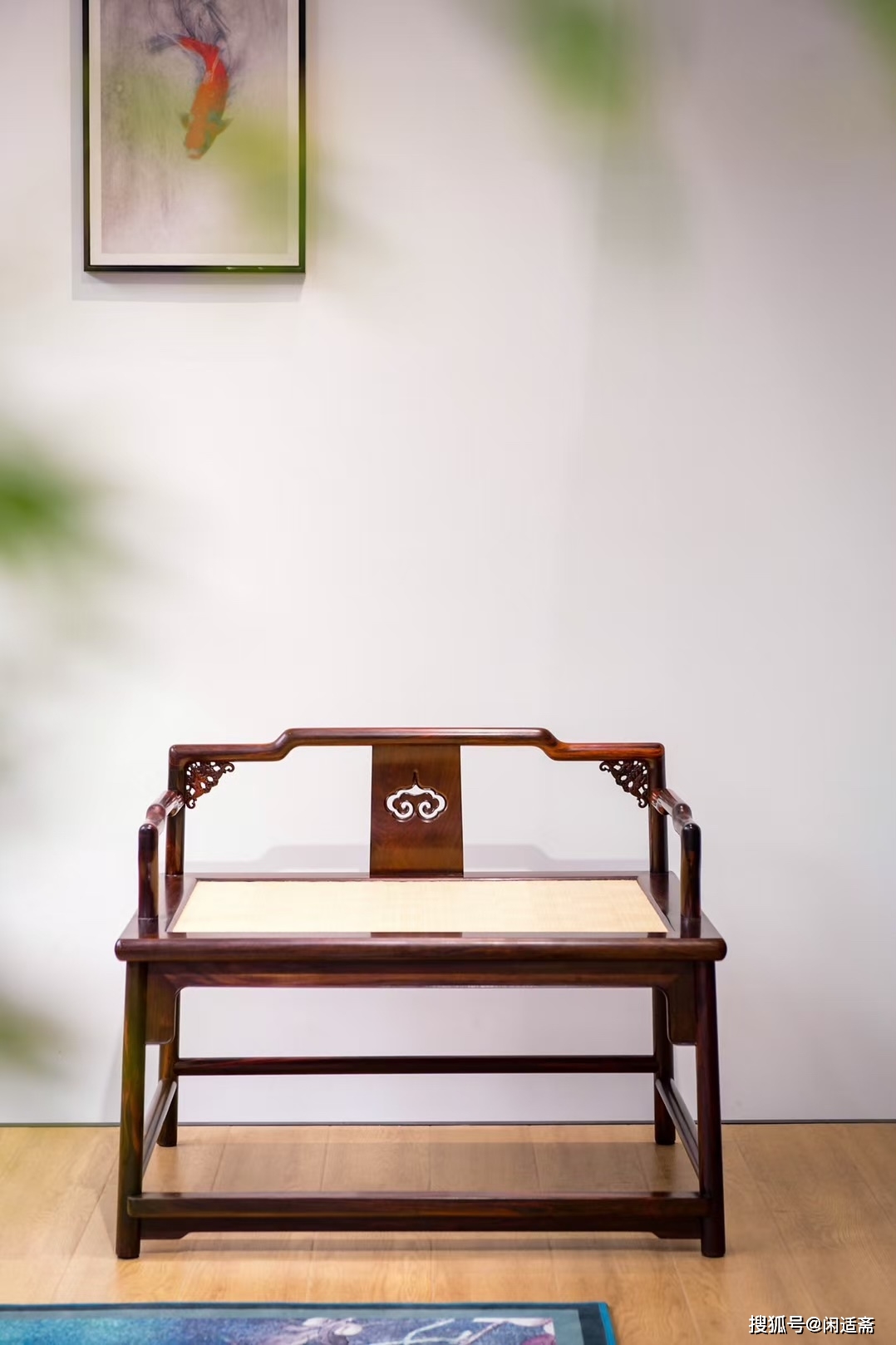 禅意空间,静心禅椅,大红酸枝手工藤面家具