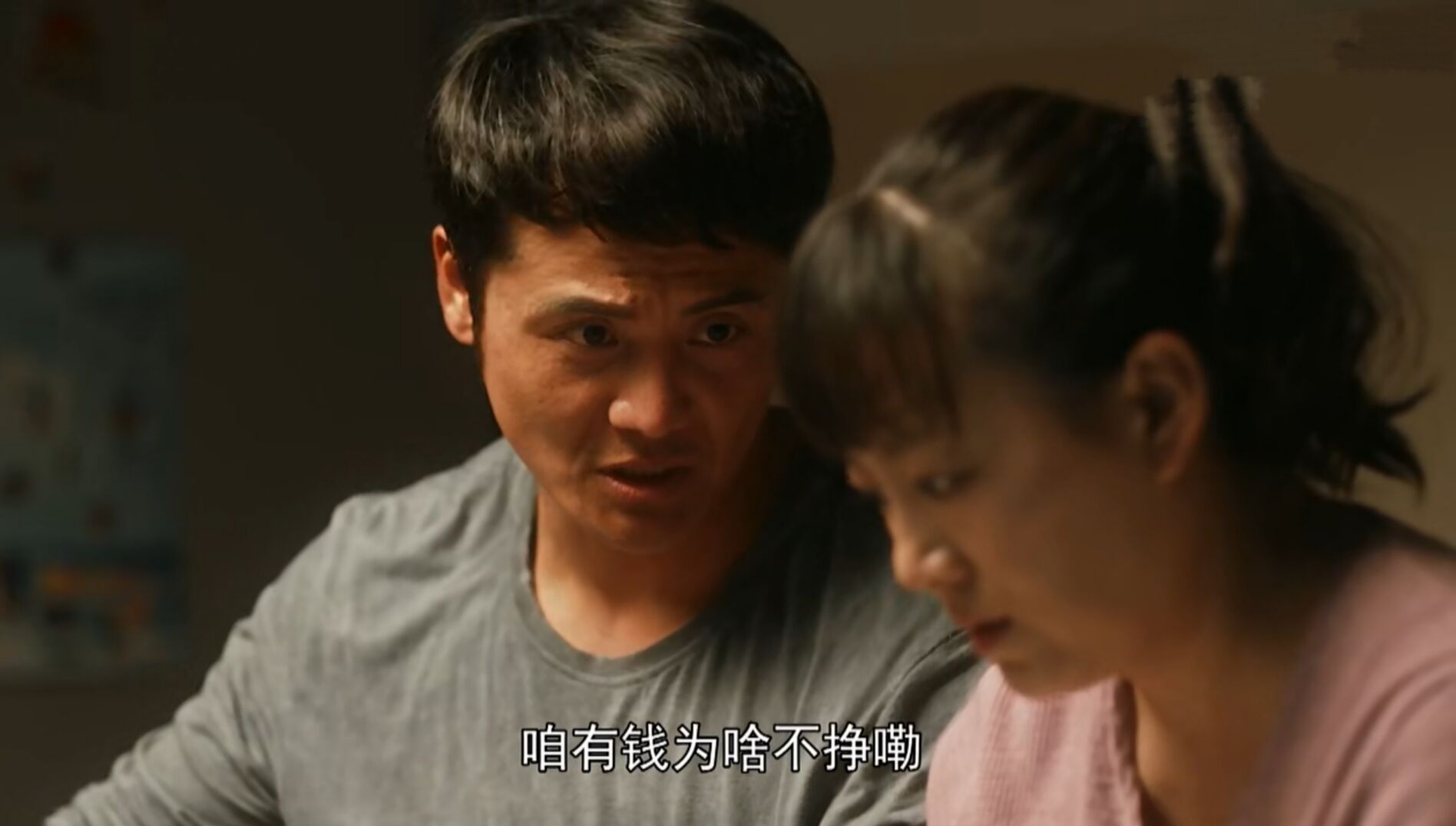 先说大 雀儿,大 雀儿是装台兄弟里最"抠门"的