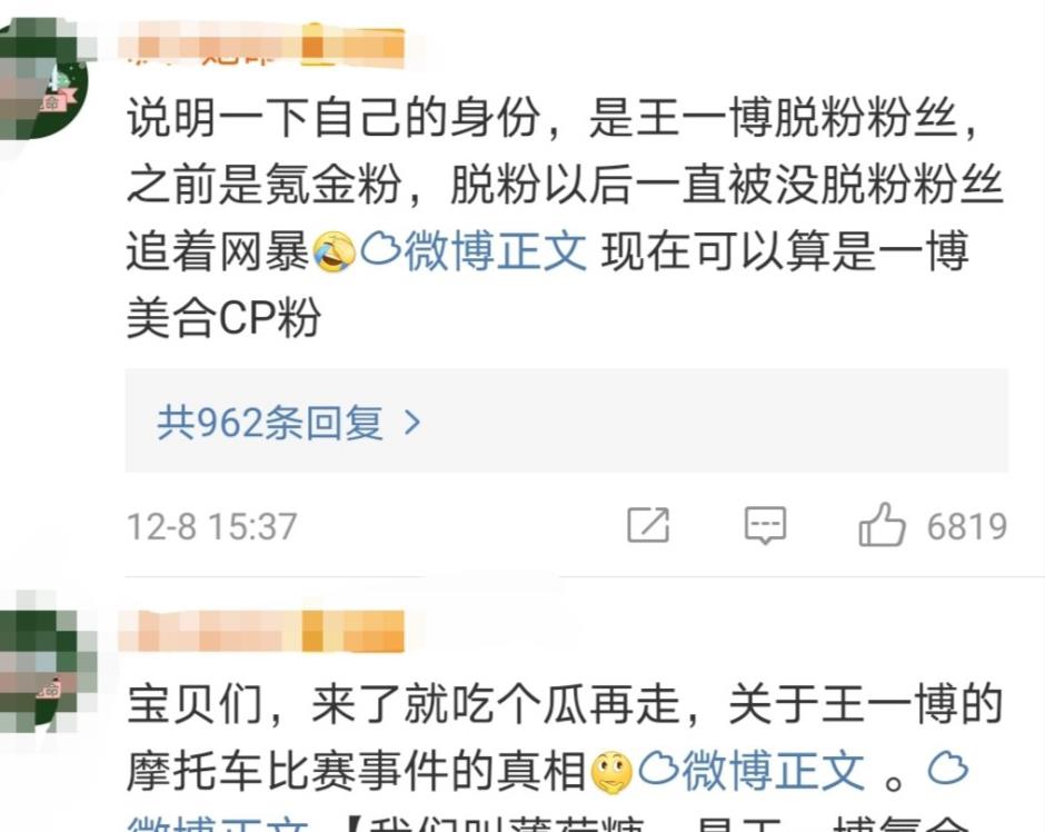 原创王一博人设翻车新歌熹微口碑两极分化严重遭粉丝脱粉回踩