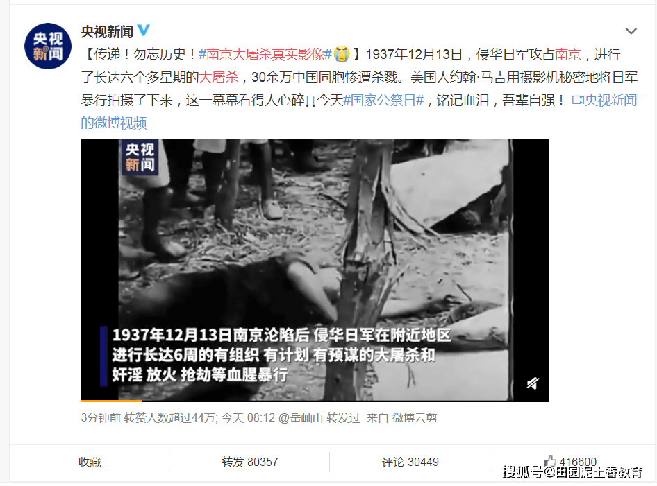 12秒,就有一个中国人被杀,这就是南京大屠杀发生时的真实惨状和写照