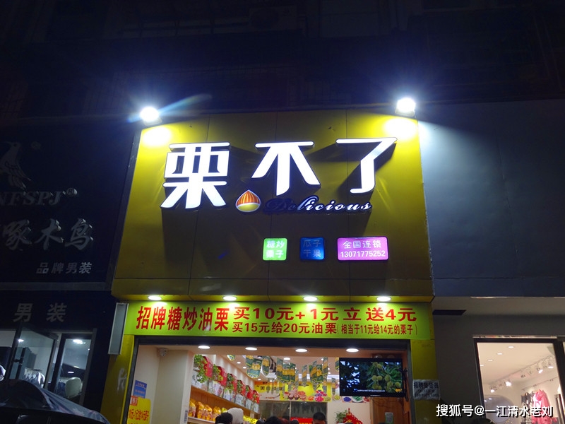 以前看见过一家小小的服装店,名字叫"衣拉客",很有意思,衣服拉住客人
