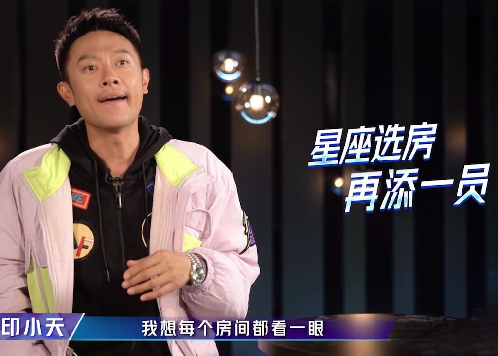 这两天好多人都说印小天有点飘我不这样认为