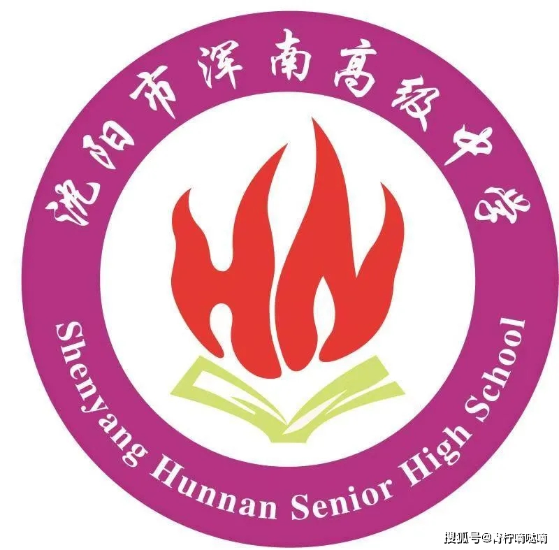 东北抚顺育才学校官网_东北育才抚顺学校_东北抚顺育才学校校长是谁