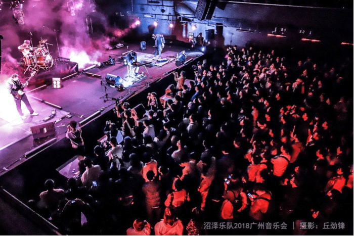 沼泽乐队乐队介绍(佛山市佛山新城裕和路95号/广佛线新城东地铁站d