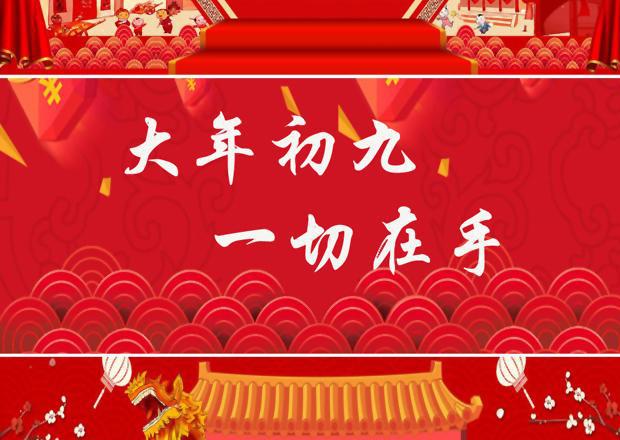 原创俗话说七不出八不归那初九出行会怎么说