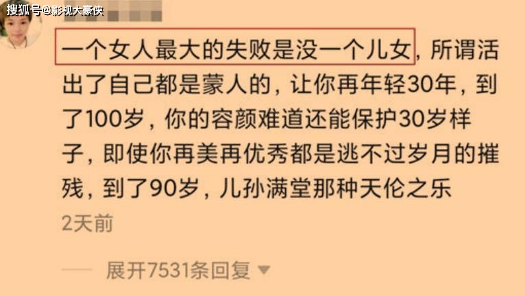 又一个明星不婚不孕39岁阿娇突然宣布终身不嫁我不适合结婚