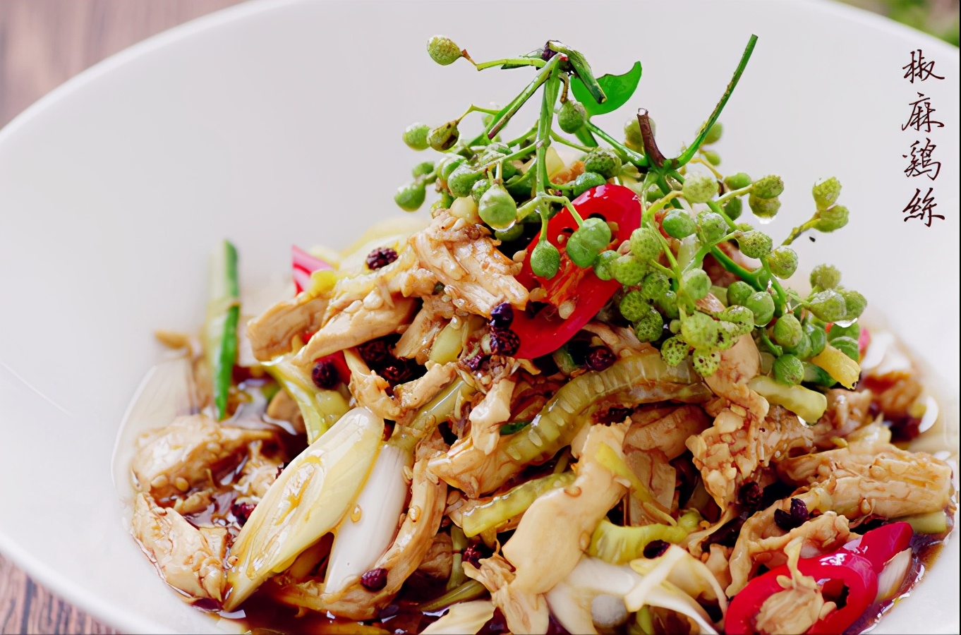 原创冬天不吃凉拌菜都对不起国家的供暖椒麻鸡丝麻辣冷热双体验