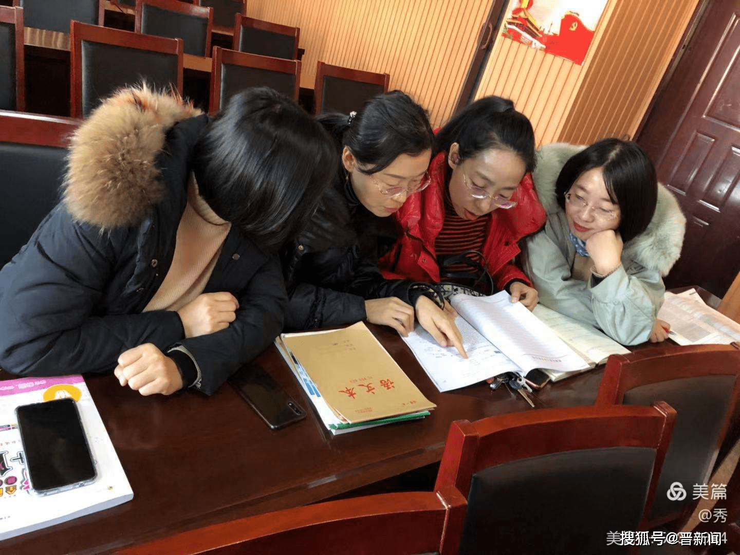 朔城区七中:让学生在语文学习道路上走稳行远