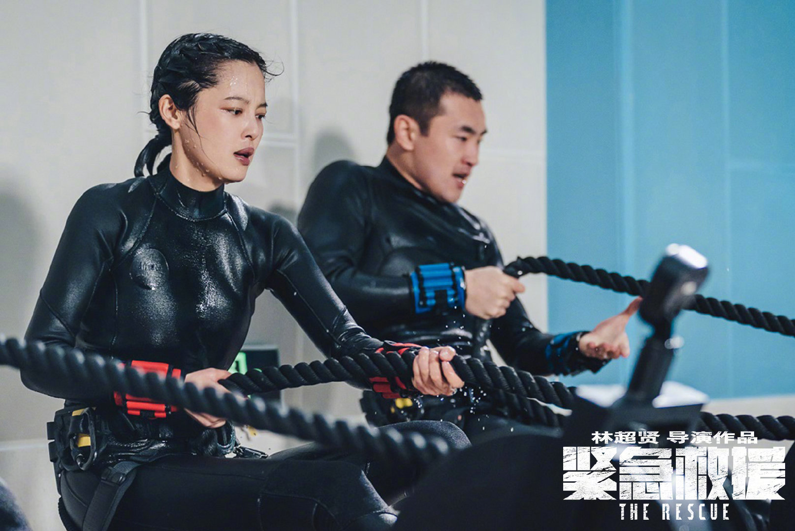 原创真实热血大场面 看林超贤《紧急救援》