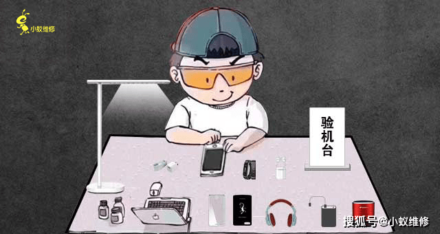 修手机,你需要避开这些坑!_维修