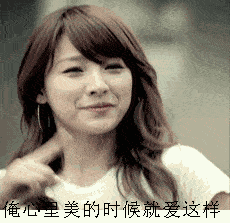 搞笑gif段子儿子放学回家神秘地对我说爸爸告诉你个秘