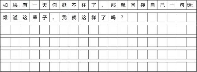 管綜中文寫作的標點符號怎麼佔格考前糾正還能再提分