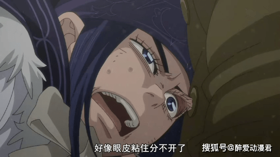 黄金神威最搞笑画面,阿希莉帕眼皮粘在杉元身上,白石放水救她-搜狐