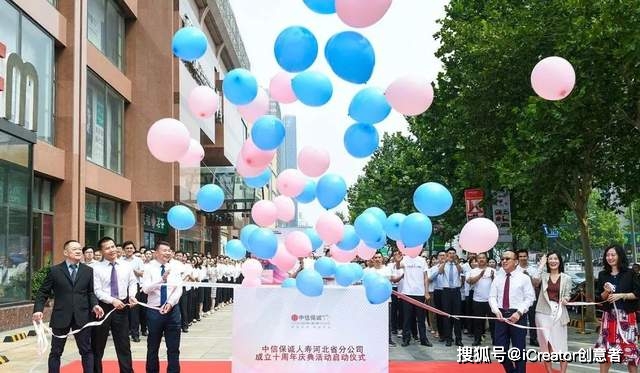 活动策划这13种创意启动仪式快收藏备用