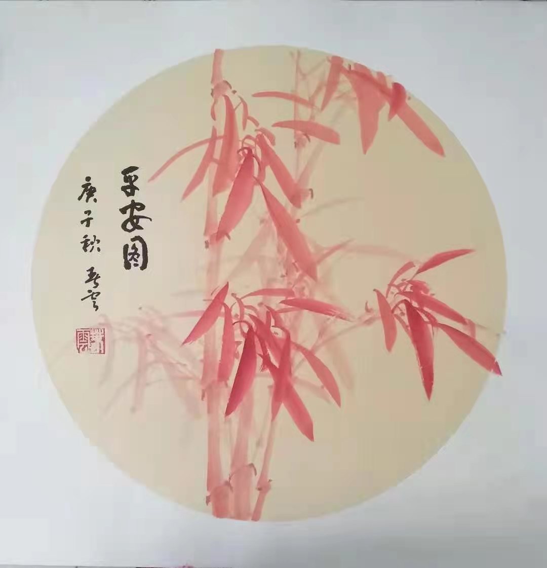 李春云花鸟作品集