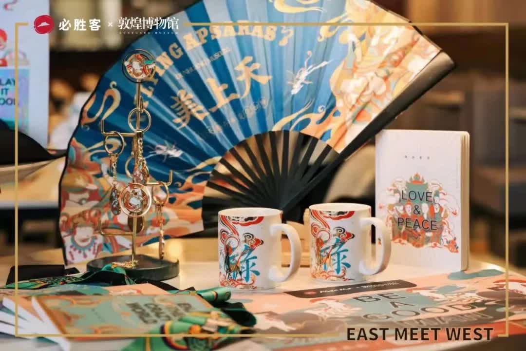 来敦煌旅游带啥回去?来看看敦煌博物馆的这些神仙联名吧-搜狐大视野-