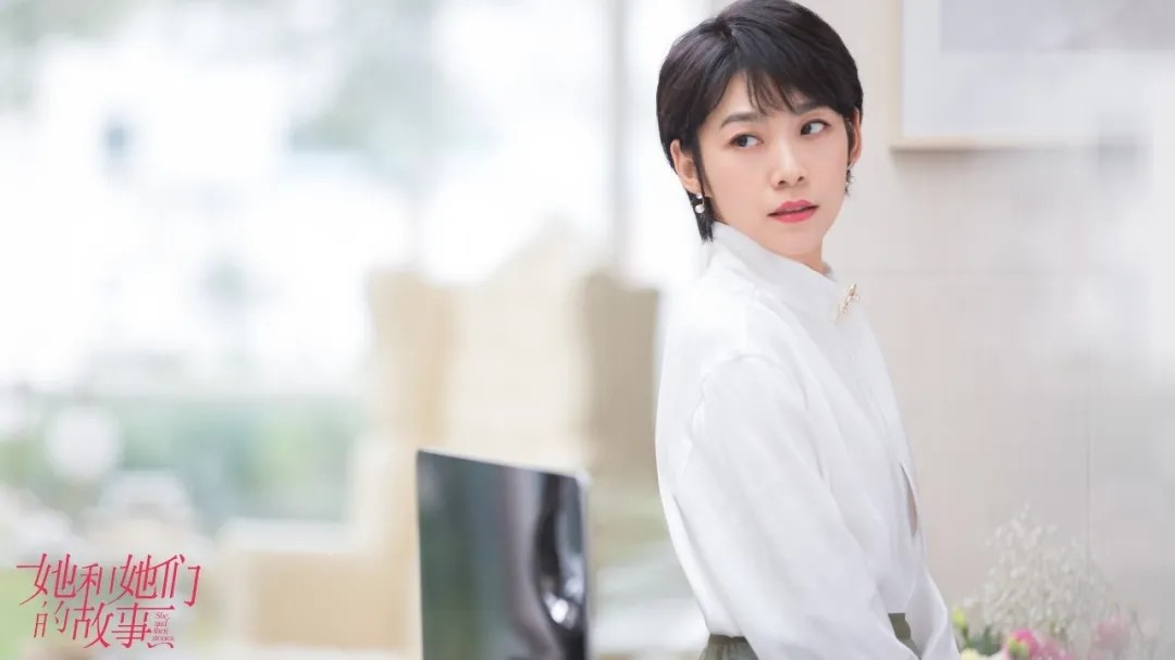三美ip女创社,从女性职场重新定义女性新形象——《她和她们的故事》