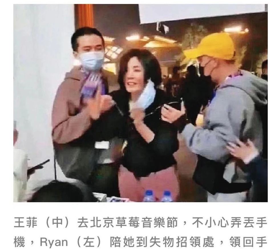 台媒曝王菲与谢霆锋"七年之痒"情变 友人回应