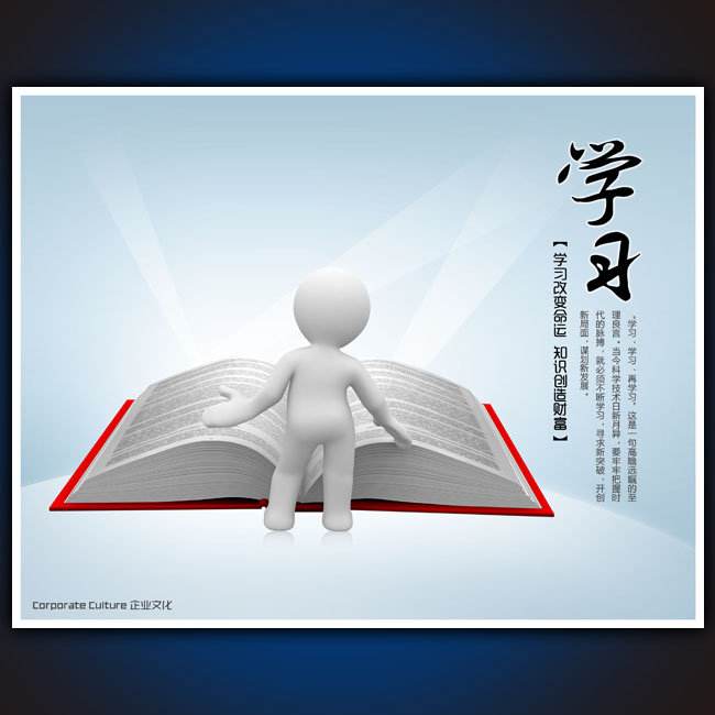 这些关于语文的学习方法,记得收藏哦