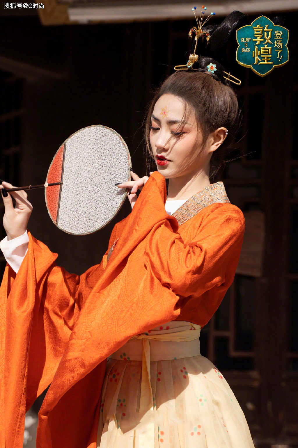 谢可寅身穿南北朝时期贵族女子装束仙气亮相