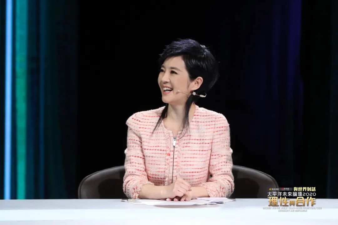 "与世界对话·太平洋未来论坛2020"气候论坛:绿色世界与人类未来