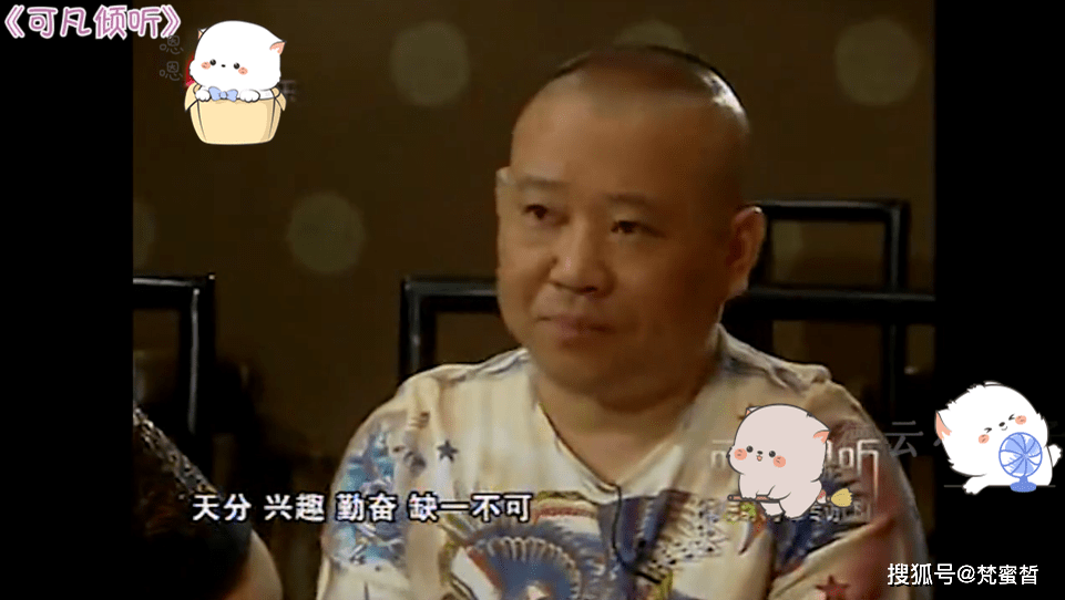 德云社龙字科招生郭德纲亲自带徒弟待遇丰厚报名要求不简单