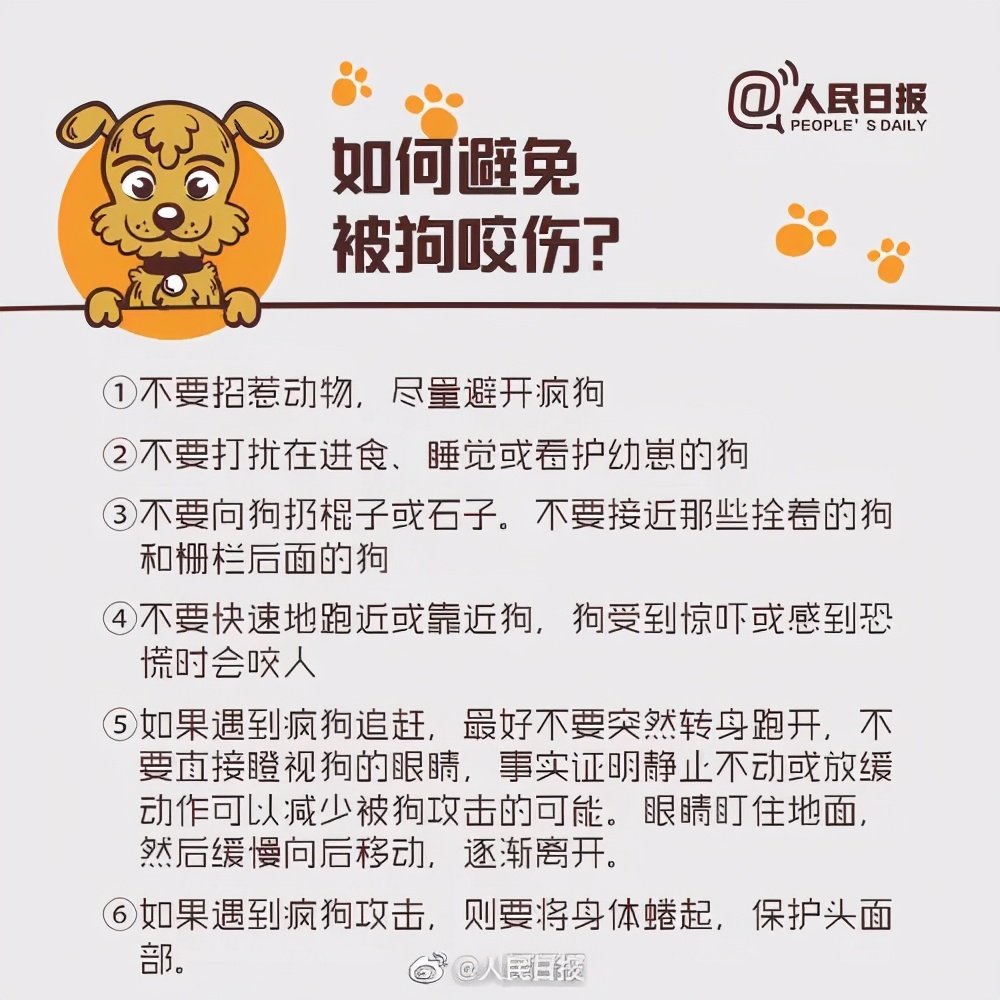 反转杭州被狗咬伤女孩未脑死亡掌握狂犬病的防治关键时刻能保命