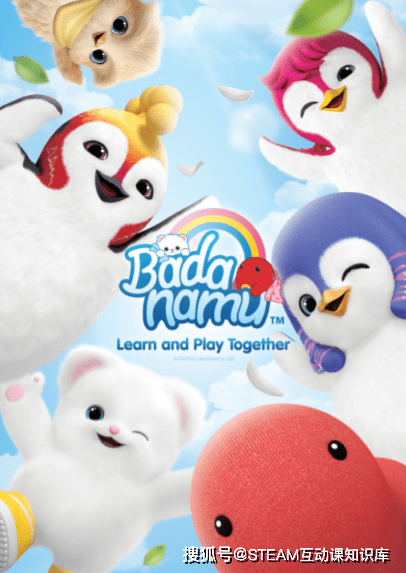 近年来,巴塔木系列儿歌,动画片凭借着鲜活的人物形象,丰富的学习内容