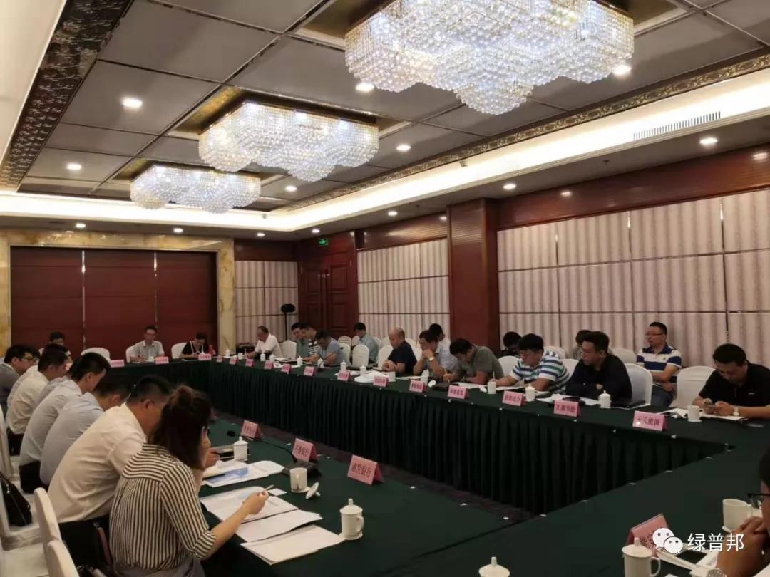 绿驿联享成功举办第一场银企交流会