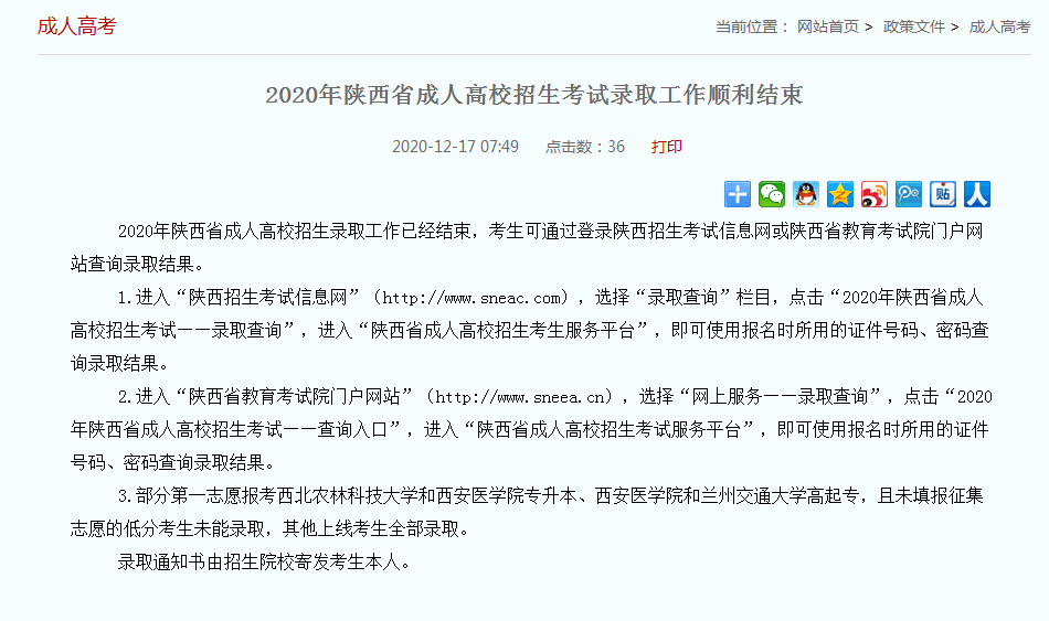 艺术考生_考研a类考生和b类考生_艺术类考生好不好