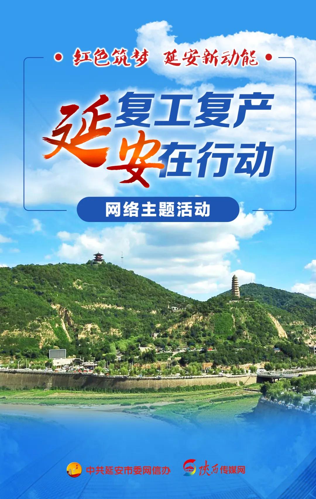 延安网站优化推广中心 来自搜狐网