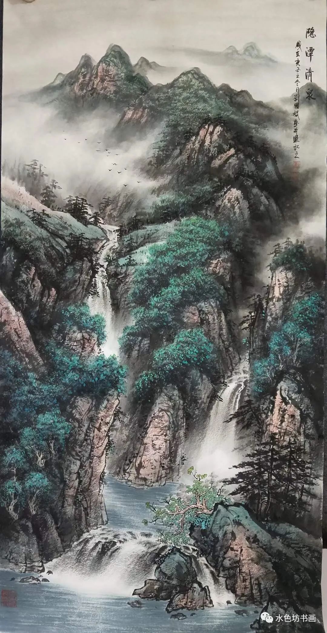 刘国斌老师在山水画构图,布景上结构十分严密紧凑,绝无松垮之感