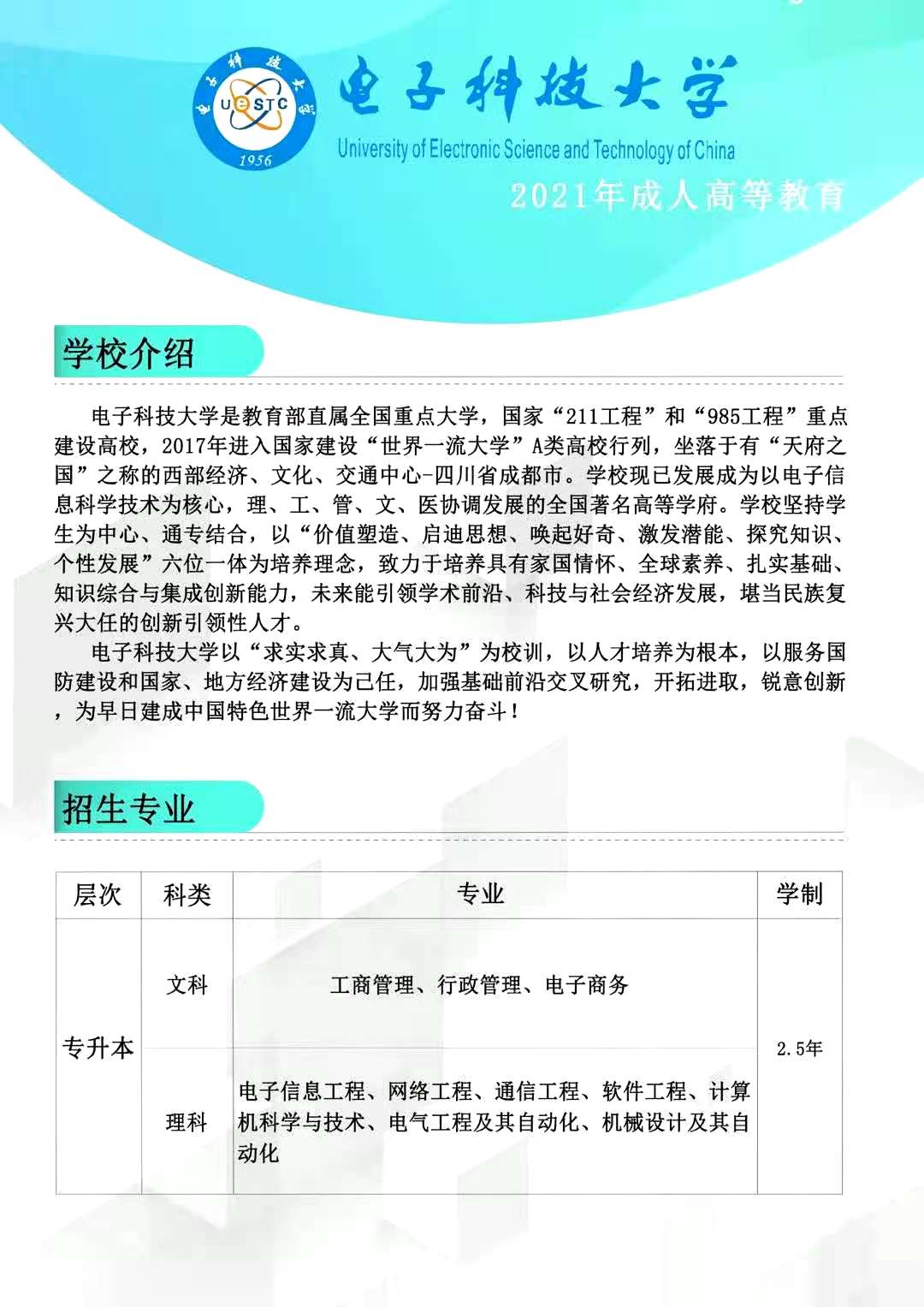 重庆科技学院分数线_浙江二段线分数_湖南中南大学18年分数取录线