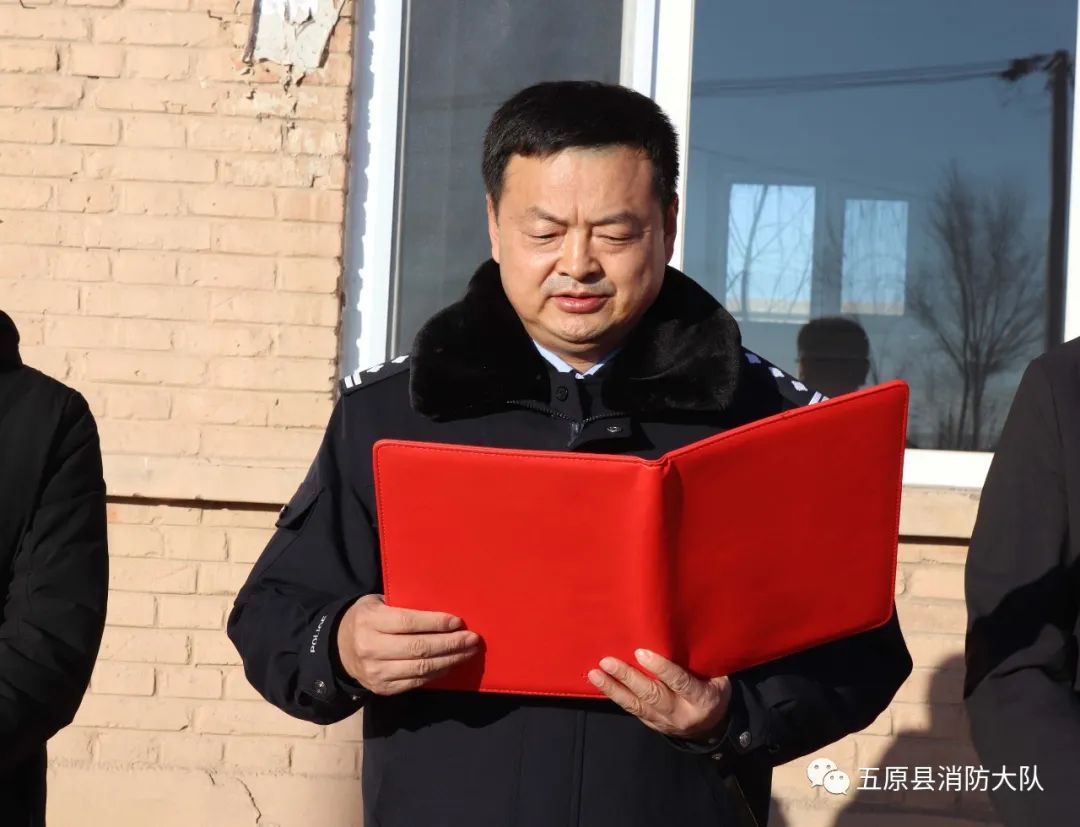 五原县政府副县长,县公安局局长王开俊和