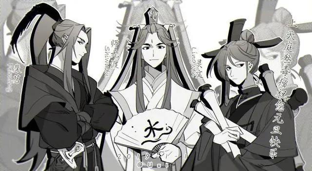 天官赐福之天界三毒瘤 | 宠弟水师,渣男裴茗,灵