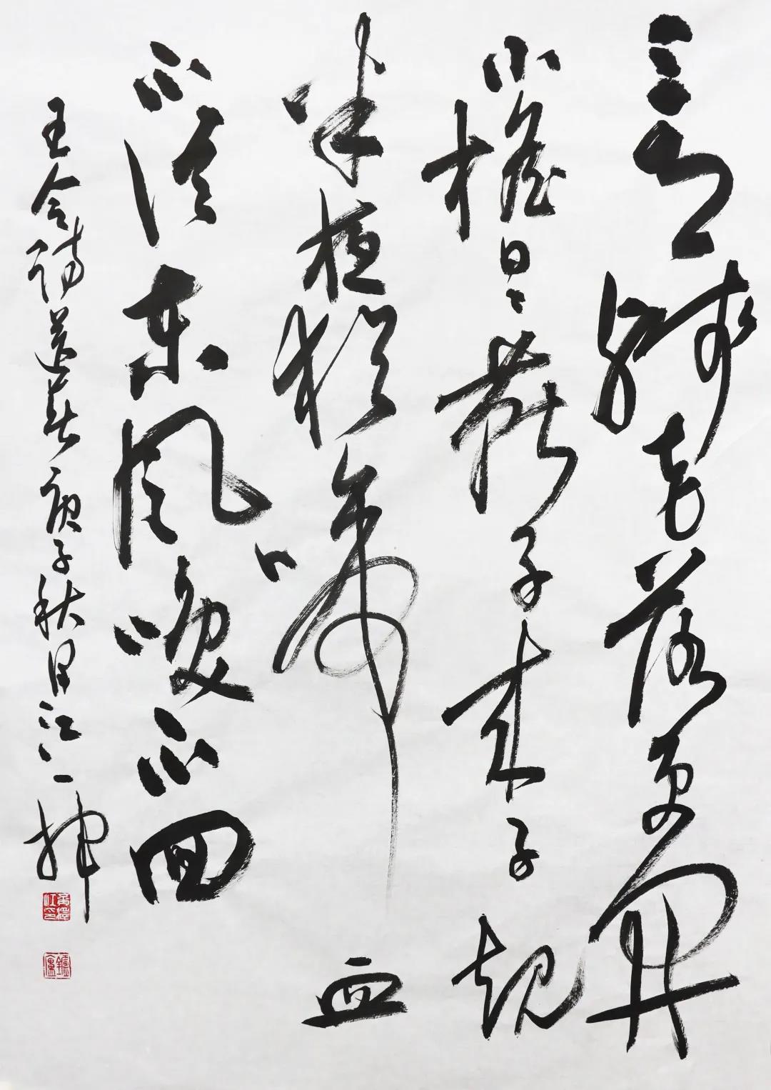 黄泽江2020鉴古开今笔墨精神首届书法作品展