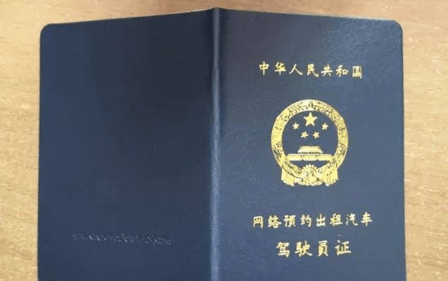 微信|城际拼车如何高效、合法化运营？
