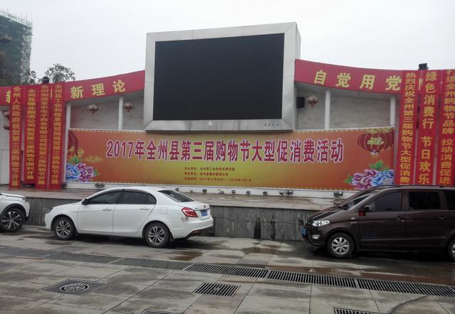 首届美食全球狂欢节全州人在中心广场举办吃货们有口福了