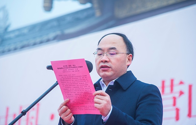 当天上午,营山县委副书记,县长罗明远宣布:"营山第四届黑山羊美食文化