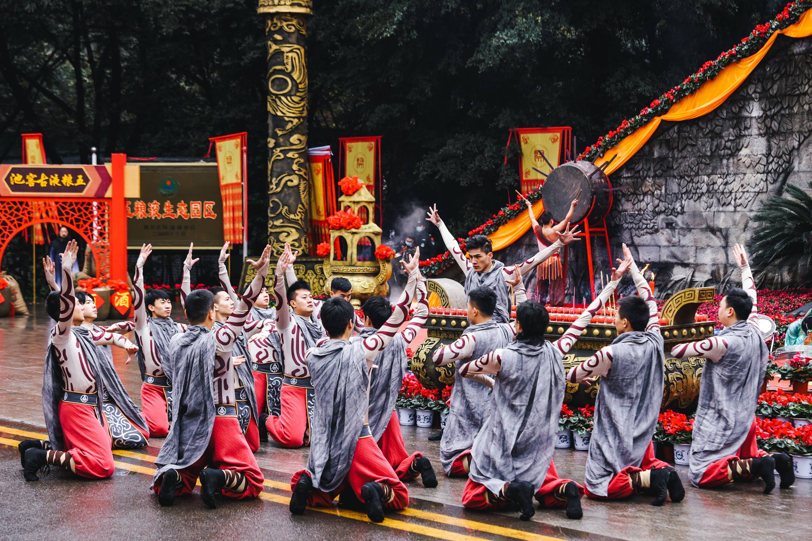 祭祀大典古禮蘊新意 五糧液精彩演繹 