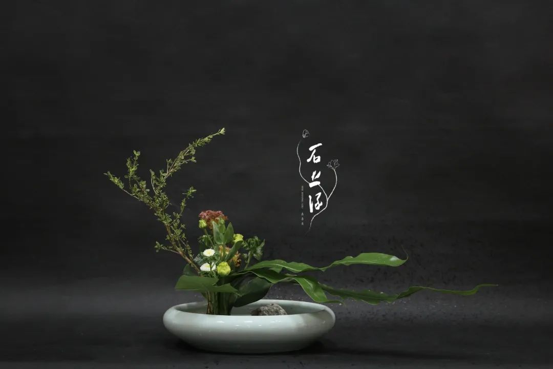 中式花艺赏析 | 借花明志