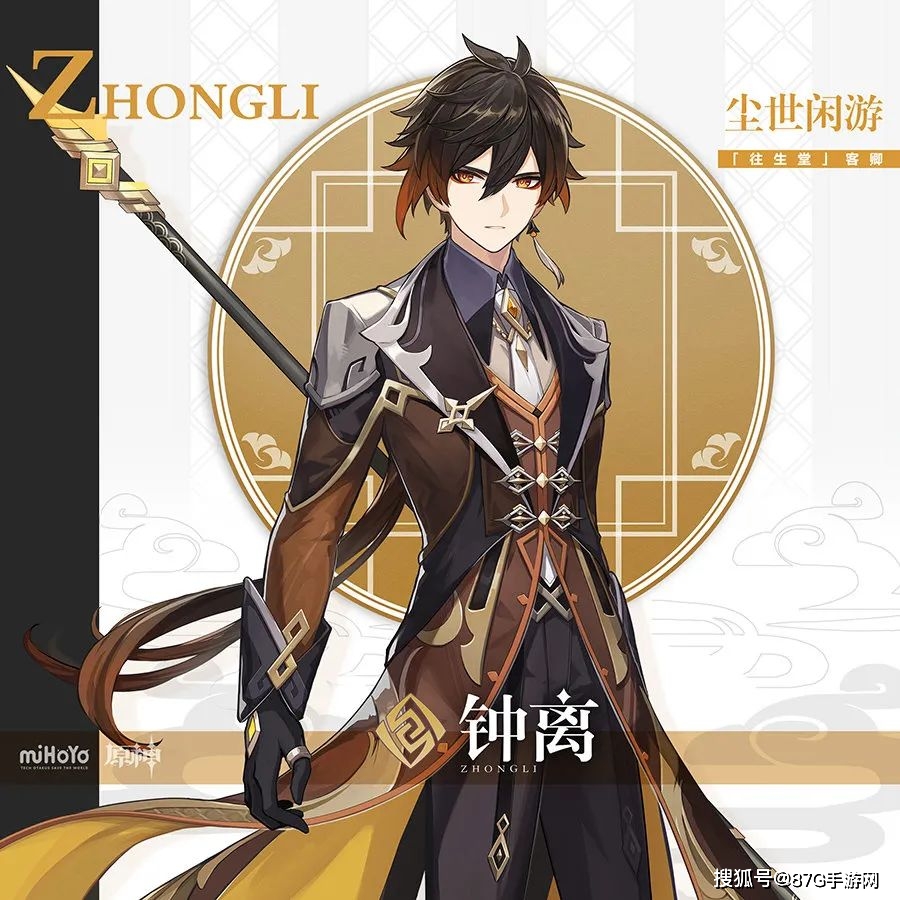 原神钟离加强女仆成最大受益者岩队加强但钟离还是不配