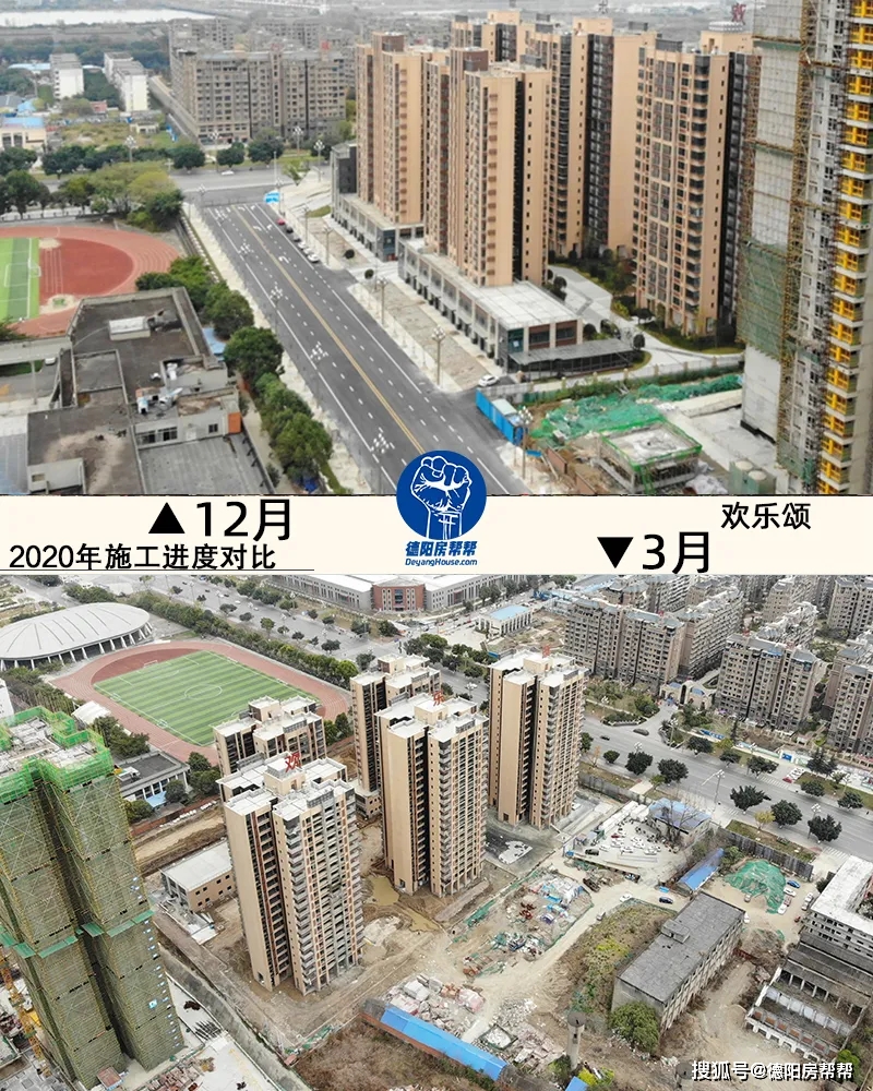 变化惊人还是纹丝不动2020年德阳40盘施工进度对比
