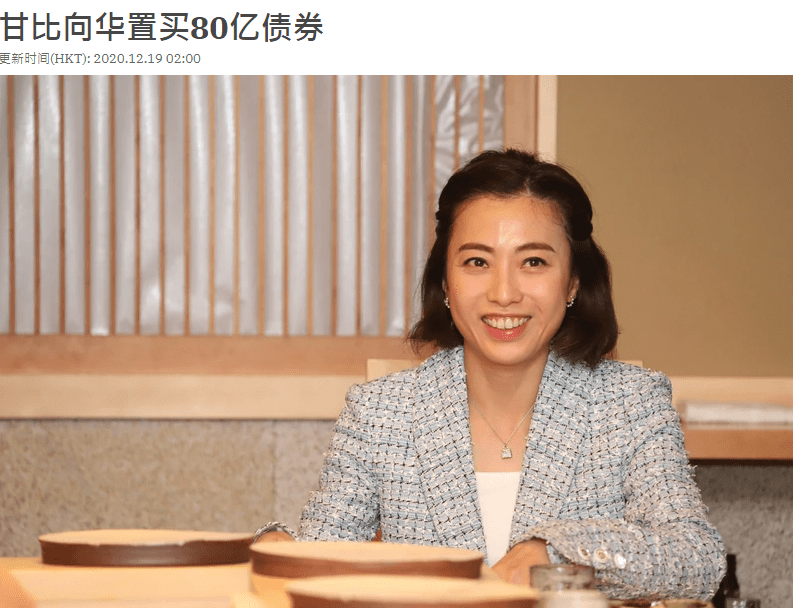 原创甘比晒3岁女儿吃货照谢品牌商送礼刘秀儿坐拥3亿享受贵族生活