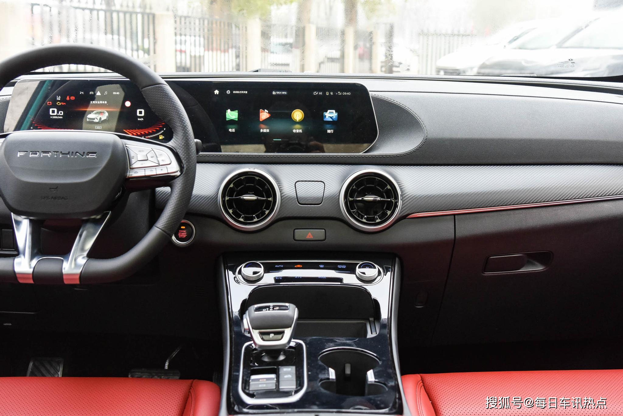 换最新车标新款风行t5evo实拍气场更强大了