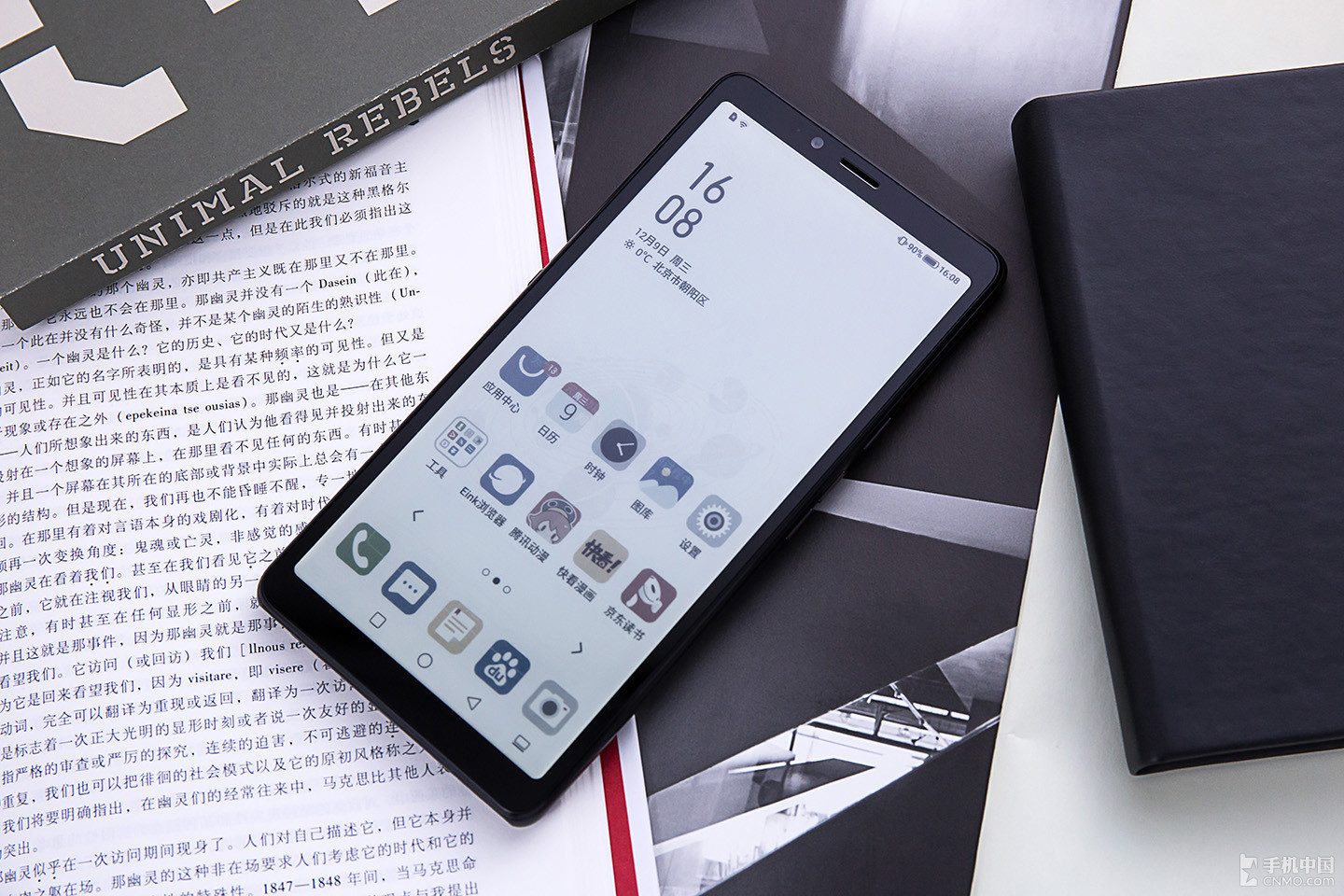 海信阅读手机a7图赏:5g阅读新时代