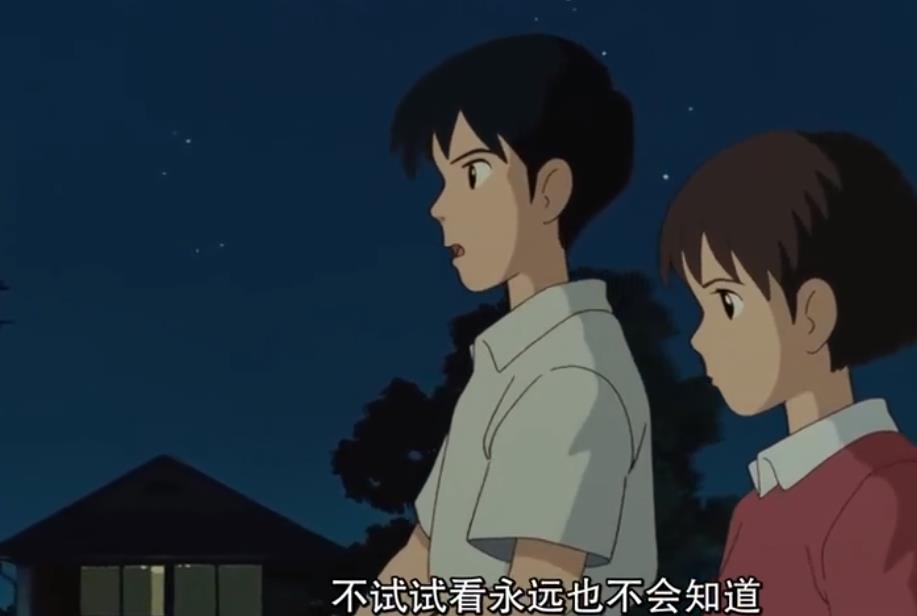 侧耳倾听为了你我愿成为一个更好的人