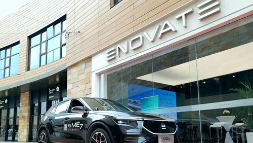 抢先探店天际汽车me7厦门实车到店